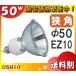  JR12V50WLN/KUV/EZ-H ϥ 50W EZ10  50mm 12V JR12V50WLNKUVEZHֶʬA