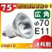  JDR110V75WLW/K7UV-H ϥ 75W E11  70mm 110V JDR110V75WLWK7UVHֶʬA