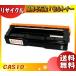  Casio V20-TDSY-N тонер * барабан картридж желтый утилизация возврат [ бесплатная доставка ] V20TDSYN