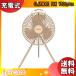 [ ограниченное количество товар ]k Ray moa CLAYMORE FAN V600+ заряжающийся вентилятор циркулятор песочный бежевый CLFN-V610 [ бесплатная доставка ]