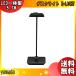 �R�c�Ɩ� LED �f�X�N���C�g ���^ Z-G4000USBB USB���d�[�qUSB���� ���M40W���� Z���C�g �ڂɗD���� �f�X�N�X�^���h �Ɩ� �u���������v