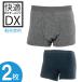 2 pieces set comfortable boxer shorts DX light incontinence incontinence pants for man mail service free shipping payment on delivery un- possible 