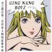  гинкго BOYZ|.... третий следующий мир большой битва . любовь переворот [CD]