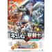ǥݥåȥ󥹥 ٥ȥå ֥VS ǥ Blu-ray