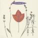  Hagi . Британия .|.. три глава Hagi . Британия . сборник произведений 2 [CD]