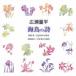 . магазин .| камень ...| широкий . количество flat : море птица. поэзия [CD]