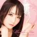 伊藤桃／LOVE remind...《A盤》 【CD】