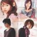 GARNET CROW／GOODBYE LONELY〜Bside collection〜 【CD】