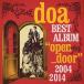 doa／doa BEST ALBUM open＿door 2004-2014(初回限定) 【CD+DVD】