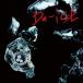 Da-iCE|I*ll be back{ первый раз ограничение запись A} ( первый раз ограничение ) [CD+DVD]