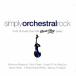 ロンドン交響楽団／SIMPLY ORCHESTRAL ROCK 【CD】
