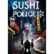 SUSHI POLICE средний [DVD]