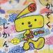 ( Kids )| семья час with kids~NHK все. .. покрытие сборник ~ [CD]