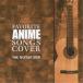 IMAJO  TATSUOLOGYFAVORITE ANIME SONGS COVER THE GUITAR SIDE CD