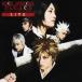 ( мюзикл )|ROCK MUSICAL BLEACH The Dark of The Bleeding Moon LIVE [CD]