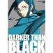 DARKER THAN BLACK ���η���� 3 ��DVD��