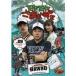 䤵ޤ2 VOL.9 䤵HAWAII꡼(ϥ磻2008ϥ磻2009) DVD