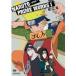 NARUTO PRIME WORKS I< волна. страна > специальный цена версия [DVD]