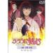  Rurouni Kenshin - Meiji . покупатель ...-.. сборник второй занавес [.. кошка ] [DVD]