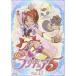 Yes！プリキュア5 Vol.3 【DVD】
