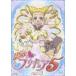 Yes！プリキュア5 Vol.4 【DVD】