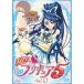 Yes！プリキュア5 Vol.6 【DVD】