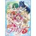 Yes！プリキュア5 Vol.16 【DVD】