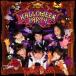 HALLOWEEN DOLLSHALLOWEEN PARTY CD+DVD