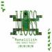 Monolilith| мох [CD]