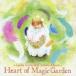 (˥᡼)Heart of Magic GardenLantis Artists Self Tribute Album CD