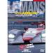 ru* man 24 час 2001 официальный сборник [DVD]