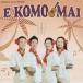 E KOMO MAI��������ޥ��� ��CD��