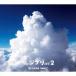 DAISHI DANCE|the Ghibli set 2 [CD]