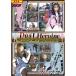 DuaL Heroine 2 [DVD]