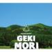 DAISHI DANCE|GEKIMORI [CD]