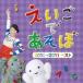 ( Kids )|NHK.......2010~2011 лучший [CD]