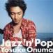  маленький болото для ..|Jazz*n*Pop [CD]