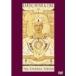  earth * Wind & fire - Eternal * Vision [Re-PRICE серии 2009] [DVD]
