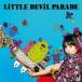 LiSA／LiTTLE DEViL PARADE (初回限定) 【CD+DVD】