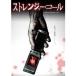  -тактный Ranger * call [DVD]