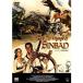 sindobado7 раз глаз. . море [DVD]