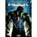  чернила retibru* Халк [DVD]