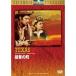 ... блок [DVD]