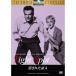 . осуществлен доказательство человек [DVD]