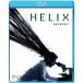HELIX -黒い遺伝子- SEASON1 ブルーレイ コンプリートパック 【Blu-ray】