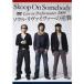 Skoop On Somebody Live in Performance 2009 『ソウル・リヴァイヴァーの逆襲！』 【通常版】 【DVD】