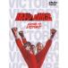 . выгода к ..[DVD]
