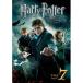  Harry *pota-... ..PART1 [DVD]