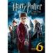  Harry *pota-. загадка. Prince [DVD]