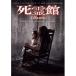 .. павильон [DVD]